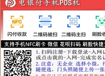 怎么样套花呗的钱出来