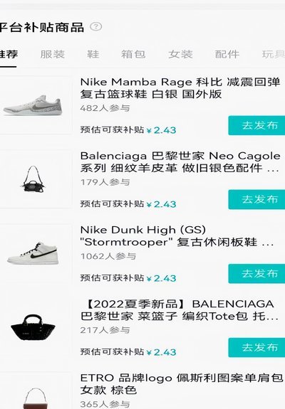 得物怎么抢到无门槛