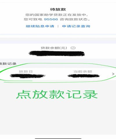 拍拍贷借款入口怎么找？取钱攻略在这里