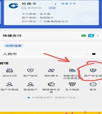 拍拍用借款入口在哪里 取钱