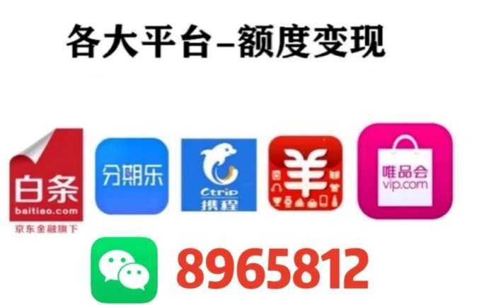 羊小咩额度取现全攻略