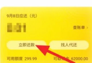 美团月付提现：全攻略详解