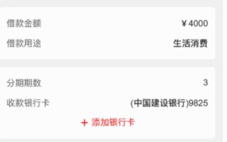 便荔卡提现指南
