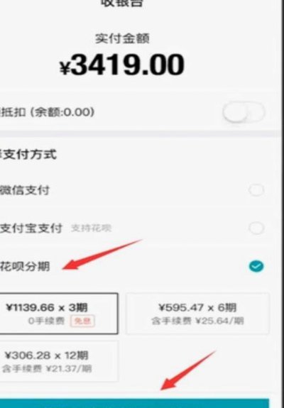 得物分期买货，商家会帮忙套现吗？全了解！