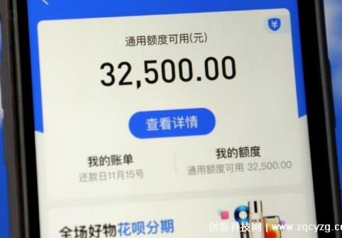 支付宝花呗提现手续费多少