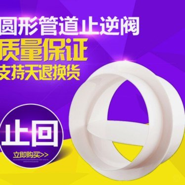 电商“秒回”：流量伪装的背后