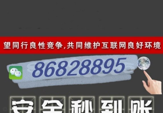 羊小咩取现商家秒到账