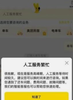 美团月付扣费错误如何退款维权