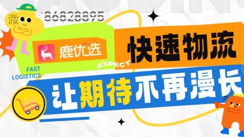 鹿优选怎么取现最简单方法