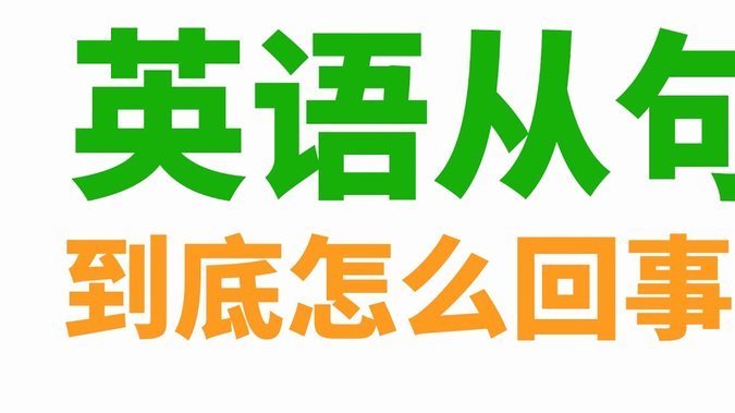 分期乐回收