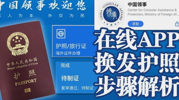 美政府取消巴西多名官员签证：政治博弈显端倪