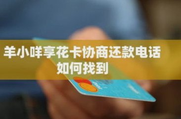 虚拟套现：金融信任的悖论