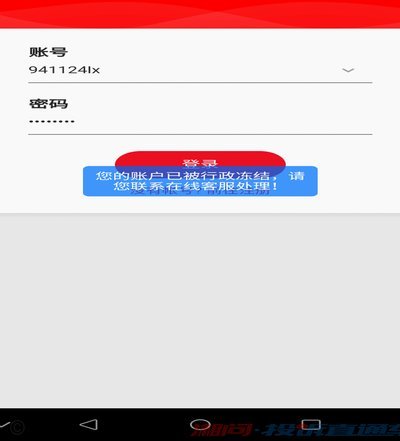 哪些App能套花呗？小心陷阱！