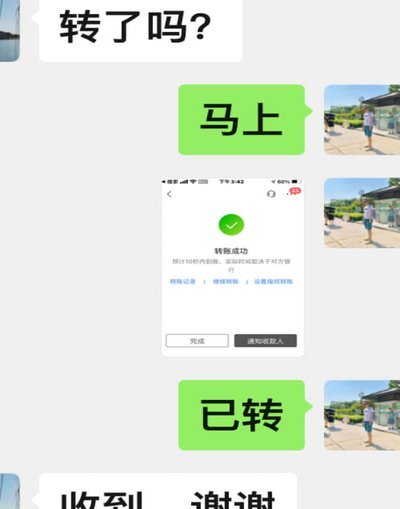 白条怎么怎么套现