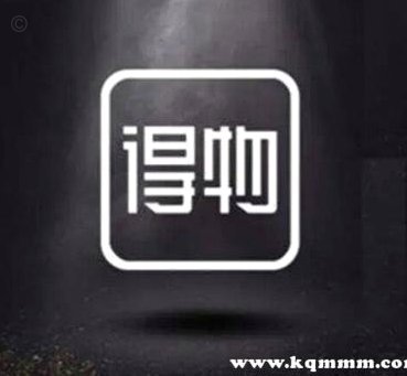 得物余额提现失败？解决方法来了