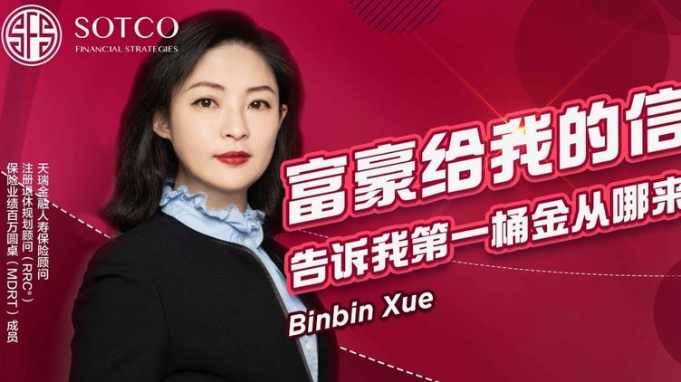 信用卡“拿去花”真能变现？深度揭秘套现风险与陷阱