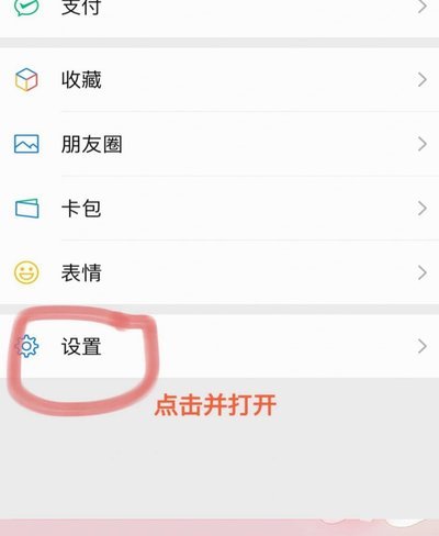 得物余额提现到微信：可行吗？