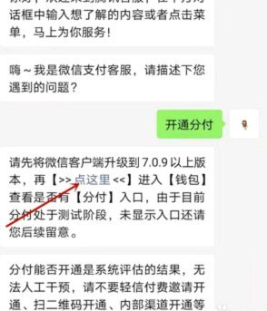 微信分付能提现吗？揭秘背后的金融逻辑