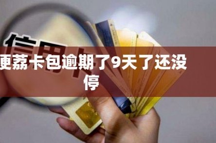 从通话设备到数据生态系统的演进解析