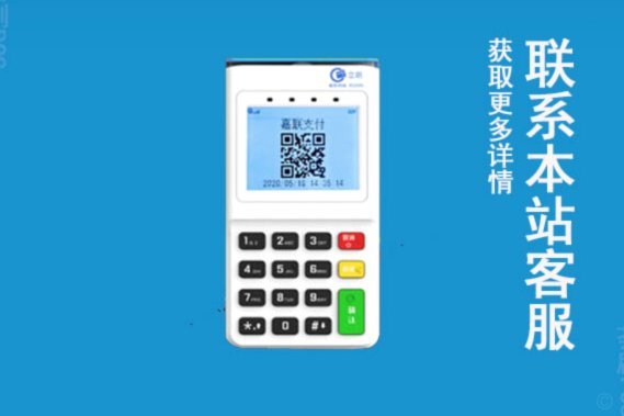 个人收款码怎么收分付