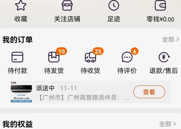 2000元如何安全套现？风险与替代方案分析