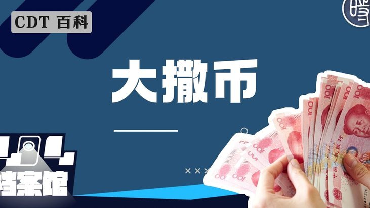白条怎么套出来 现金的钱