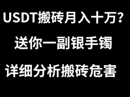 美团月付如何转现金？