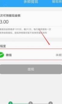 得物App余额如何提现成现金？全攻略指南