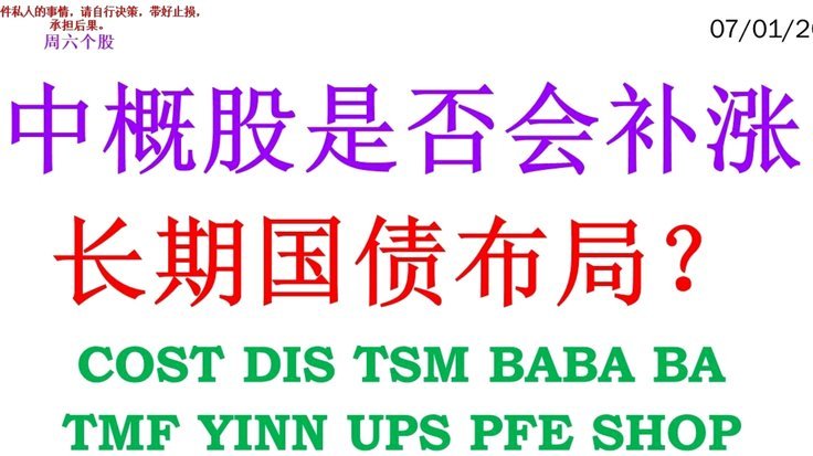 分期乐提现费率详解