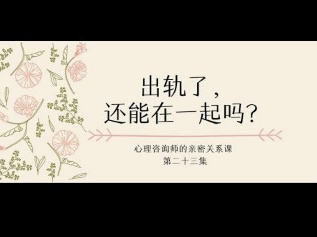 分付套现被骗后如何应对