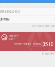 分期乐提额到15000的实用技巧