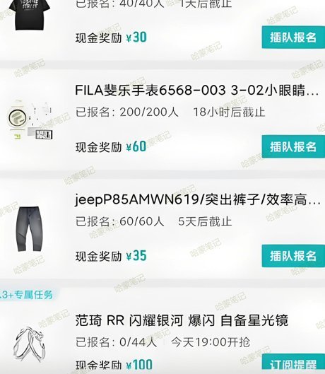得物现金账户如何提现避免风控？