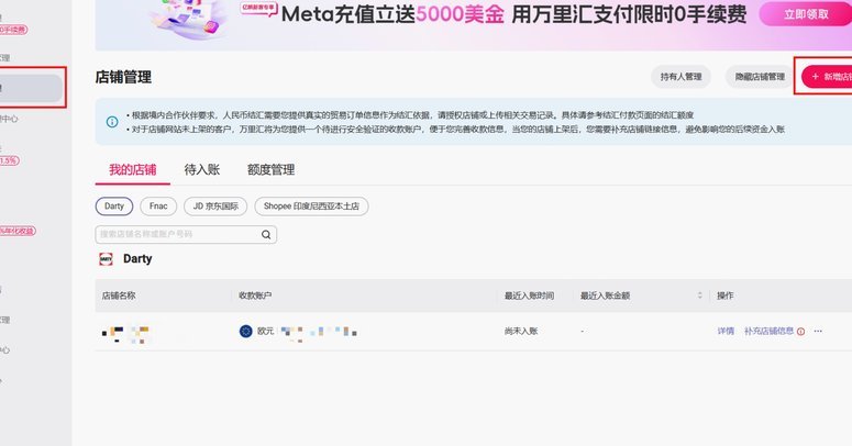 得物现金账户怎么提现 套现的