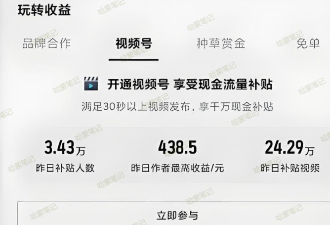 得物现金账户怎么提现 套现的