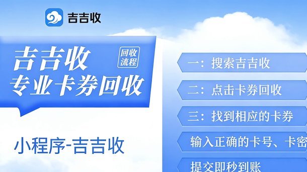 分期乐盈利模式下的套现策略与实践解析