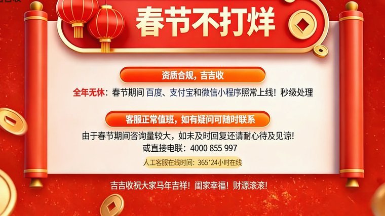 分期乐套现多少钱