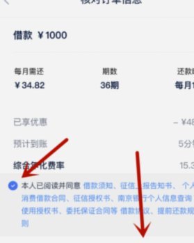 分期乐是正规的借款平台吗