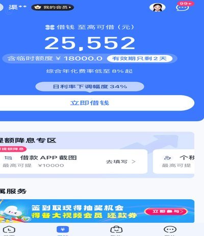 分期乐购物额度如何取现及注意事项