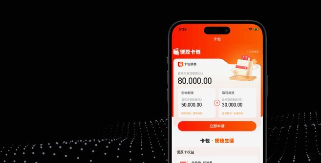 便荔卡包平台解析：区块链卡牌交易