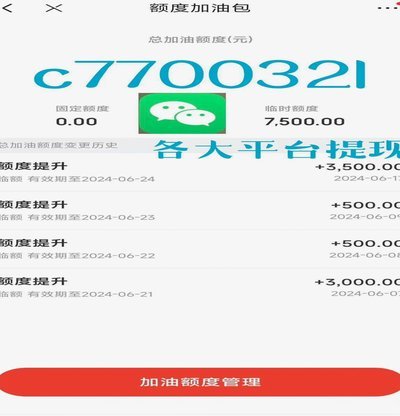 微信分付取现，商家能看到吗