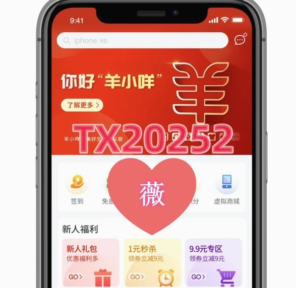 羊小咩便荔卡包额度如何使用？