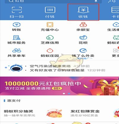 用花呗套现的那些事