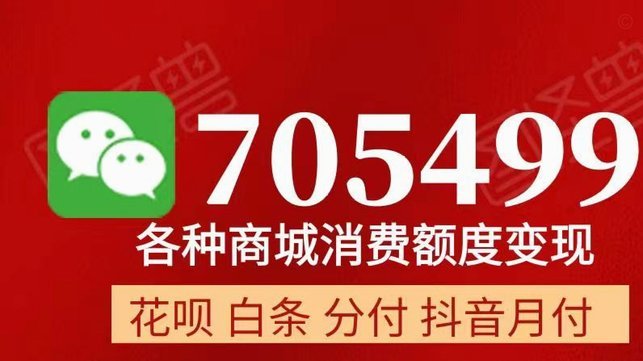 白条使用的秘密技巧