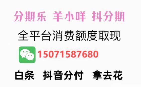 白条怎么套出来的