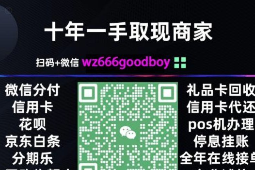 白条怎么套出来的