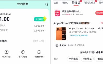 鹿优选取现：品质生活新选择
