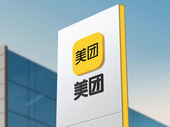 美团可用额度怎么变现？实用方法全解析