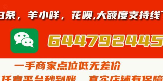 得物余额如何提现