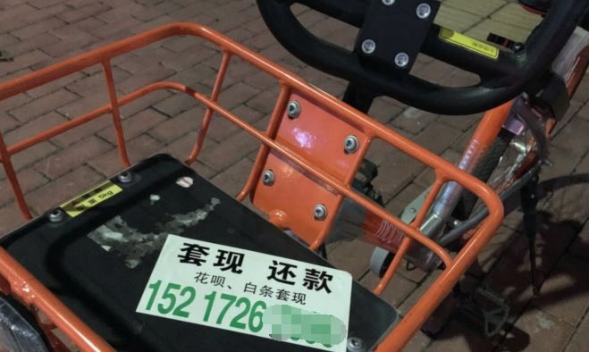 白条套现的风险与避坑指南：你必须知道的法律边界