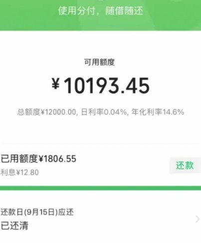 什么平台可以套现分付